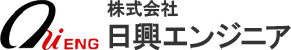 株式会社日興エンジニアロゴ 株式会社日興エンジニアロゴ